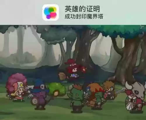 好玩的苹果单机游戏推荐(苹果必备游戏单机)插图37