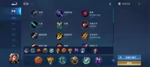 王者5虎将张飞阵容(张飞t0阵容2024)插图7