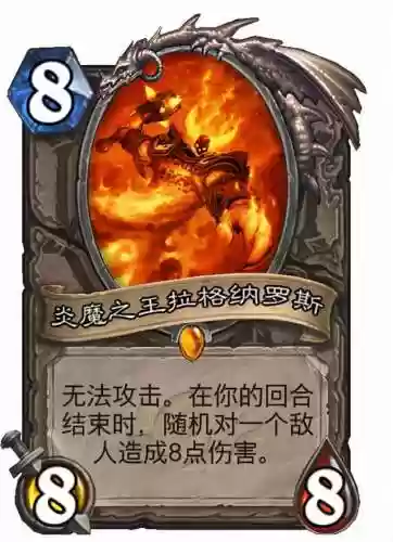 佣兵战纪炎魔之王阵容攻略(火源战纪最强阵容推荐)插图5