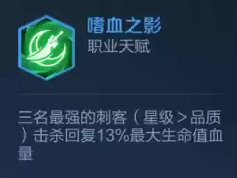 王者2022上分推荐阵容(王者荣耀最厉害的阵容)插图3