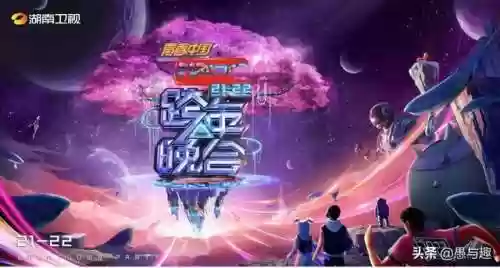 跨年晚会阵容2022(东方卫视马赛克跨年阵容)插图1