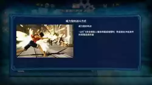 海贼无双4单机版(海贼无双4罗杰隐藏解锁)插图7 海贼无双4单机版(海贼无双4罗杰隐藏解锁)插图7