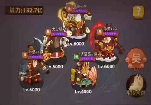 盐场吴国阵容(吴国射手阵容)插图2