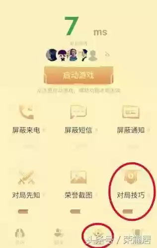 怎么学会按阵容出装技能(云顶之弈推荐阵容及详细出装)