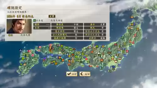 信长之野望14战国传触发条件(信长14战国传一览)插图3