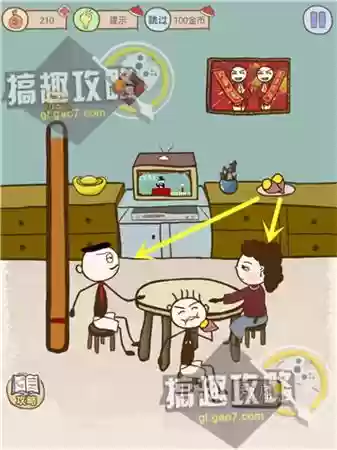 坑爹游戏7的全攻略(坑爹大冒险攻略大全)插图20