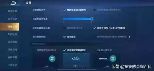 鬼谷子教学国服最强阵容(鬼谷子连招顺序)插图38
