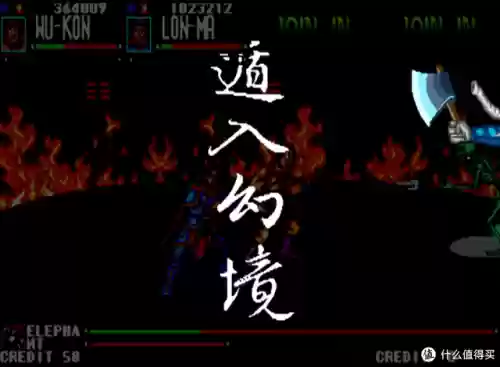 手机版西游记释厄传(西游释厄传八卦图)插图22