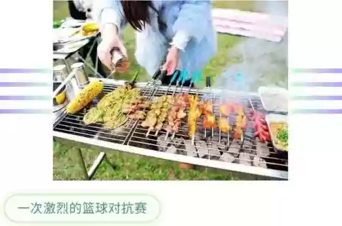 金铲铲432拉拉队阵容(金铲铲搭配阵容)插图10