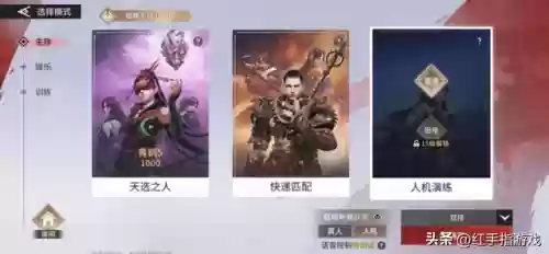 和尚胡桃阵容(胡桃带什么技能)插图7