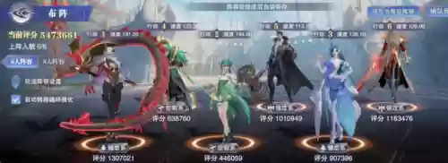 魂师对决刷图用什么阵容好(魂师对决平民用啥阵容)插图1