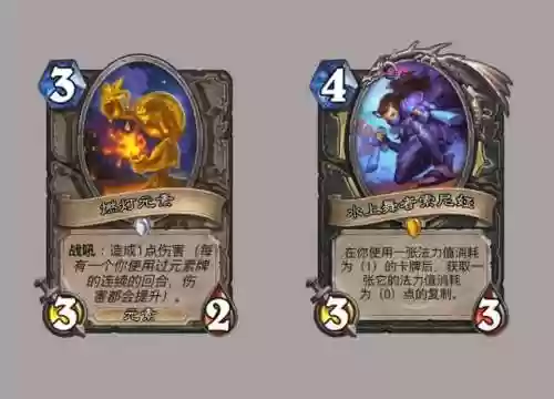 炉石传说卡组法师天梯阵容(炉石传说卡组代码怎么用)插图2