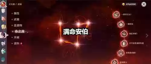 最快竞速阵容(河童竞速10层最快打法)插图4