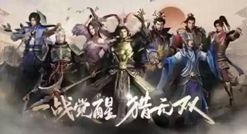 一战称王版本最强阵容(全民主公2最强阵容)