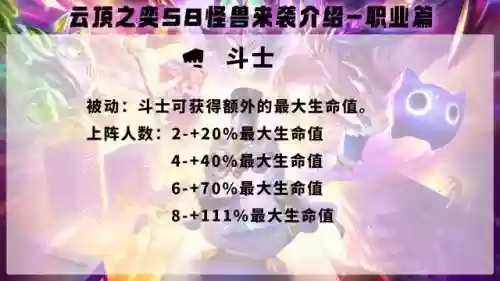 鳄鱼瞎子阵容(鳄鱼怎么玩)插图2