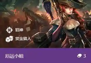 双城赏金连败阵容(火影ol赏金试炼追打阵容)插图5