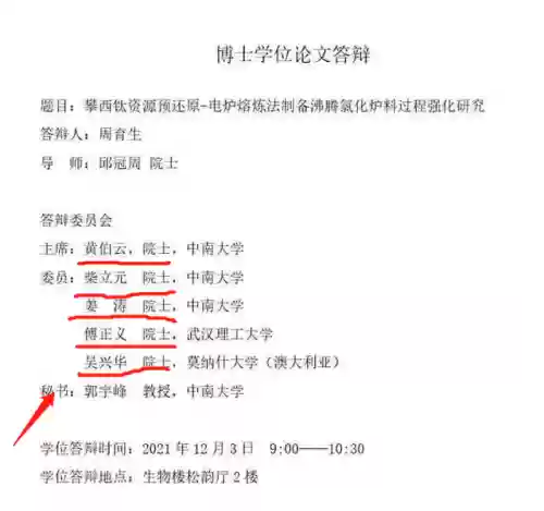 最强毕业答辩阵容推荐(AFK Arena最强阵容)插图2