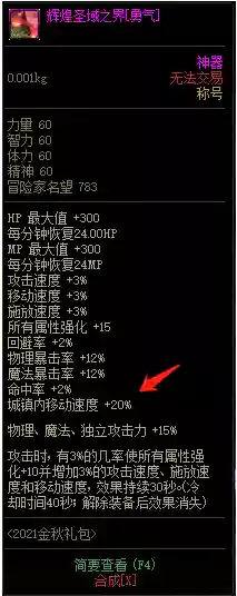 黑暗之光宠物(Darkelf暗黑精灵)插图4