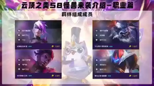 鳄鱼瞎子阵容(鳄鱼怎么玩)插图19