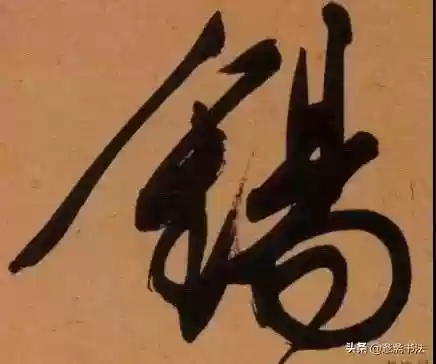 福图片大全大图霸气(福字背景墙图片)插图39