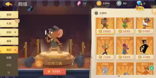 《猫和老鼠》游戏(猫和老鼠游戏视频随风)插图7