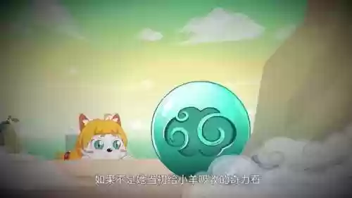 黑暗能量注入喜羊羊(观影喜羊羊在航天学校的成绩)插图5