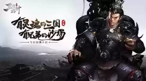 战神三十六计酷玩吧(战神三十六计手机版叫什么)