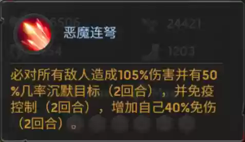 希娅玛如何搭配阵容(娜维娅0命配队)插图1