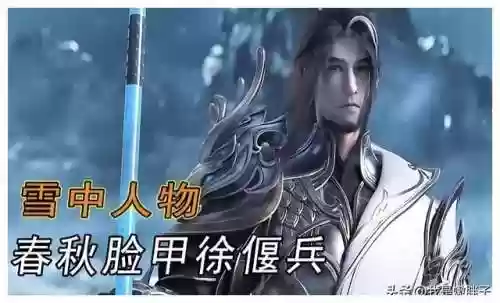 拒北城双方阵容(拉齐奥历史最佳阵容)插图25