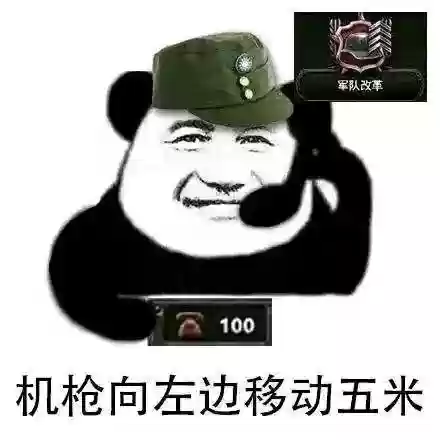 三国志战略版全盟主阵容(三国志战略版怎么觉醒武将)插图7
