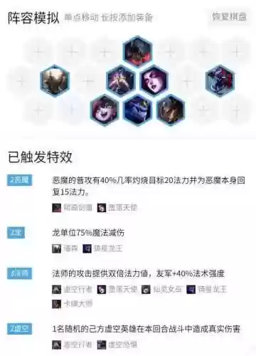 超长手阵容(云顶之弈百人模式最强阵容)