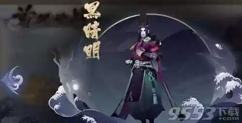 黑清明阵容(光明哨兵阵容装备最新)