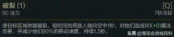 大虫子阵容怎么叠(虫虫大作战2最强流派玩法)插图21