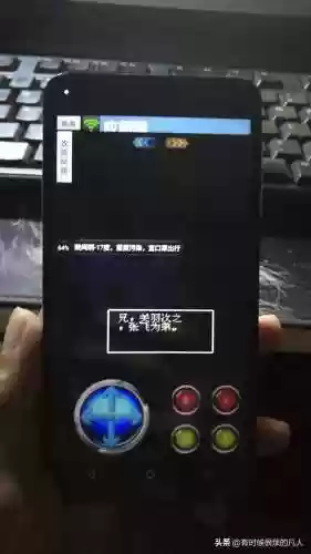 吞食天地2nd安卓移植(吞食天地2重制版豪华手机版)插图2