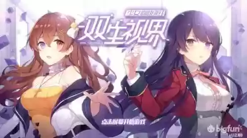双生世界阵容阵容推荐(双生幻想后期最强阵容)