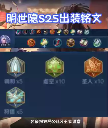 阳间的阵容(阴阳师结界突破阵容推荐)插图18