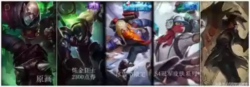 辛吉德背景故事(辛吉德和维克托什么关系)插图6