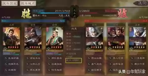 诸葛亮最奇葩的阵容是(诸葛亮克制貂蝉吗)插图13