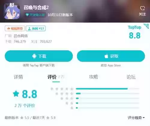 召唤与合成2吧(召唤与合成2新手阵容推荐)插图4
