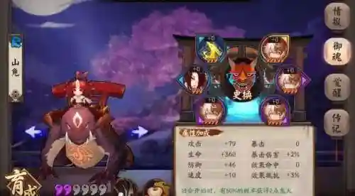 极克之魂阵容(巨金怪阵容搭配)插图2