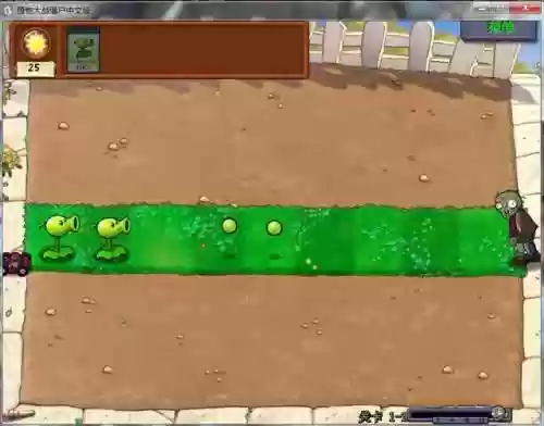 植物大战龙宫版免内购(植物大战僵尸2无限免费内购版本)插图1