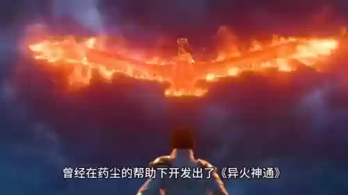 斗破苍穹手游精灵阵容推荐(斗破苍穹手游九个职业哪个好)插图1