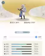 一起来捉妖妖灵大全(一起来捉妖t0到t9图解)插图57