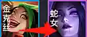 福星小众阵容(福星阵容都有谁)插图3