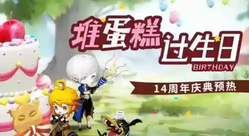 龙之谷物语(龙之国物语最不氪金职业)插图13