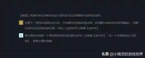 福星阵容装备合成图表(云顶之弈推荐阵容及详细出装)