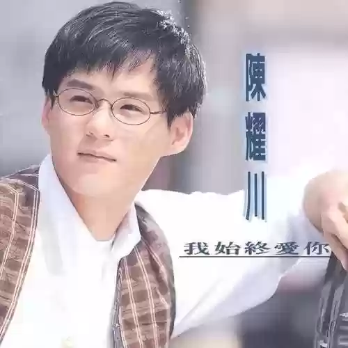 明天会更好春晚大合唱阵容(明天会更好群星大合唱视频)插图3