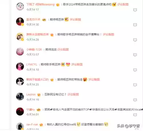 歌手寒酸阵容(歌手冷漠怎么消失了)插图9