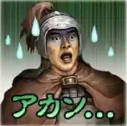 武侯英杰传平民最强阵容(三国英杰传值得培养的武将)插图14