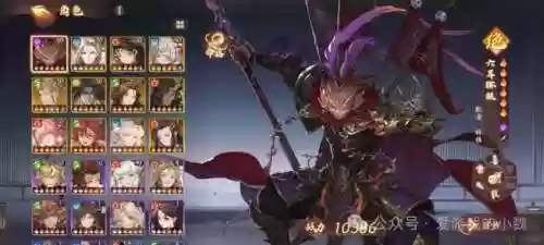 阴阳师卡牌阵容大全攻略(阴阳师阵容搭配工具app)插图10